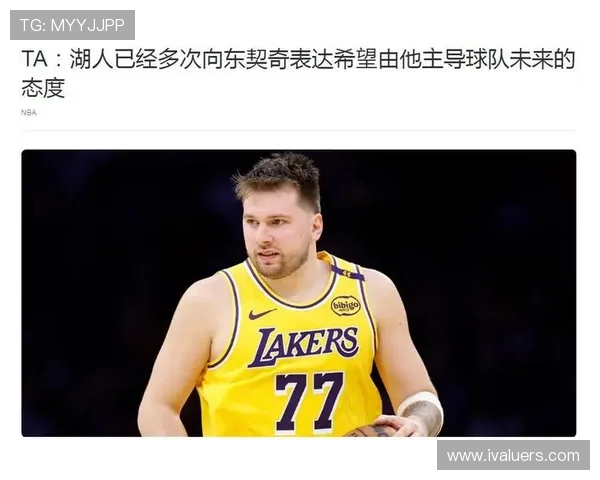 原创湖人要出手了？曝东契奇询问能否得到字母哥 里夫斯或成交易筹码